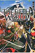 THE FIFTH WORLD (V)
