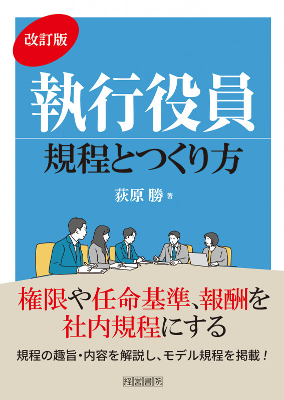 荻原勝 おすすめランキング (172作品) - ブクログ