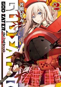 GOD EATER the 2nd break (2) (電撃C)