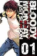 BLOODY MONDAY ラストシーズン(1)