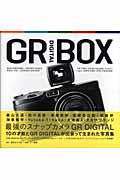 GR DIGITAL BOX