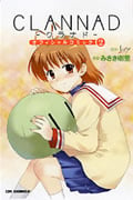 Clannad オフィシャルコミック 2 (CR Comics)