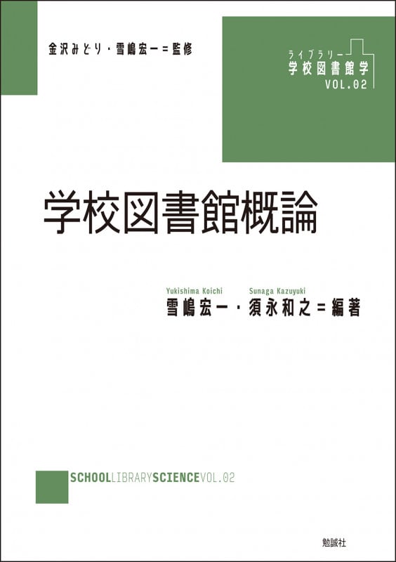 書誌学の誕生 : コンラート・ゲスナー『万有書誌』の研究 71EHDCWdSbL.jpg_BO30,255,255,