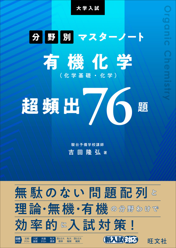 吉田隆弘 おすすめランキング (9作品) - ブクログ