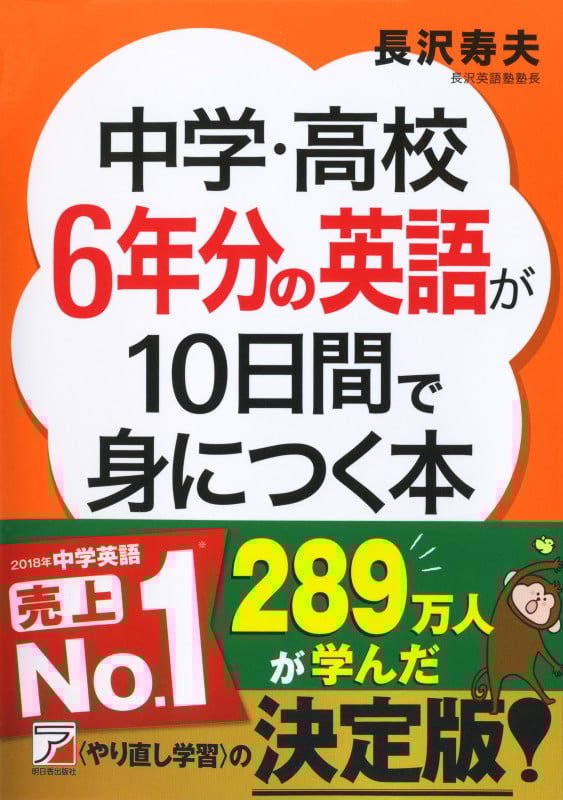 長沢寿夫 おすすめランキング (178作品) - ブクログ