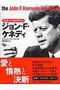 ジョン・F.ケネディ フォト・バイオグラフィ