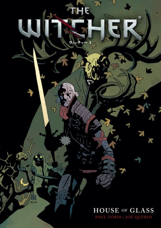 ウィッチャー 1 HOUSE OF GLASS (G-NOVELS)