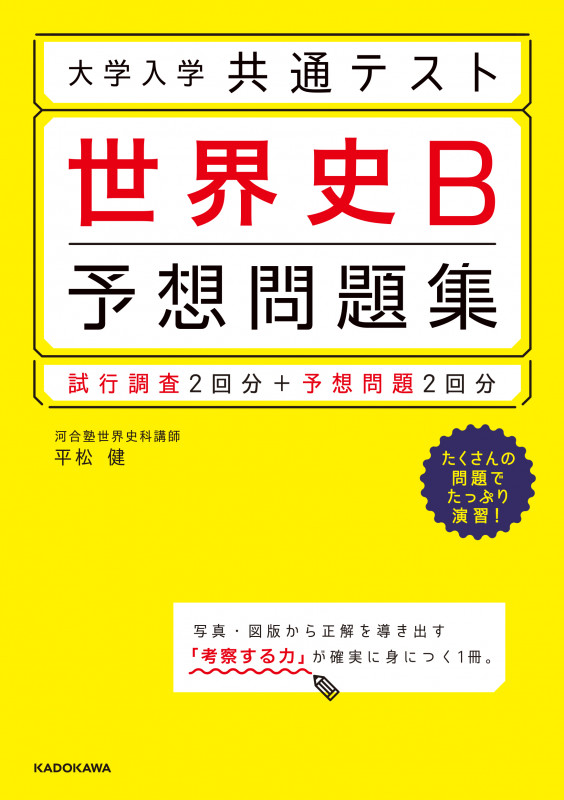 平松健 おすすめランキング (15作品) - ブクログ
