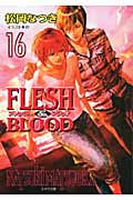 FLESH&BLOOD(16)