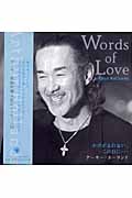 Words of Love