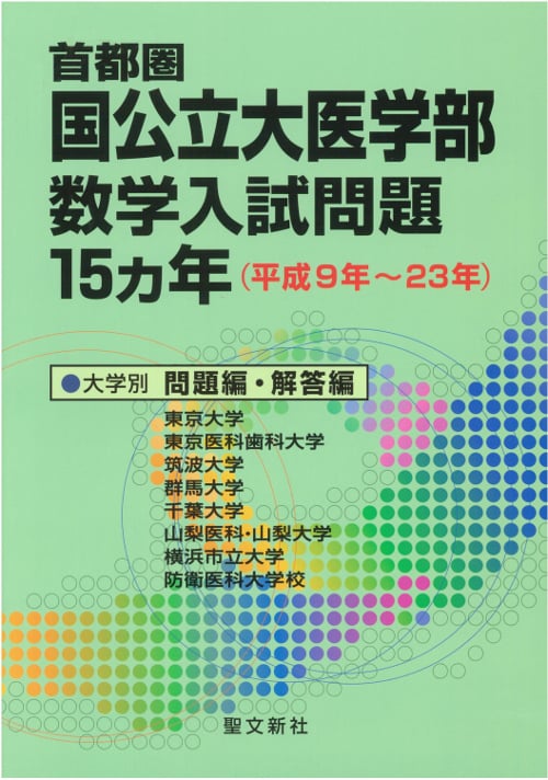 聖文新社編集部 おすすめランキング (70作品) - ブクログ