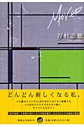 ムーヴド