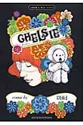 チェルシー