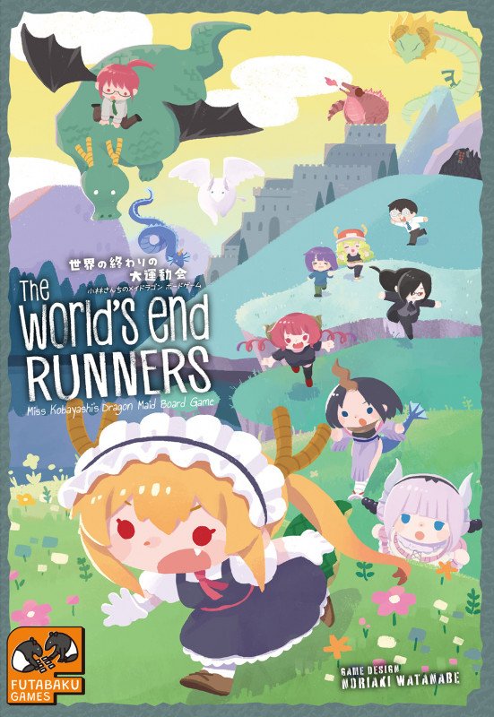 世界の終わりの大運動会-小林さんちのメイドラゴン・ボードゲーム-