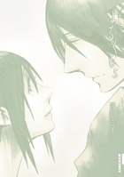 よるくも (5) (IKKI C)