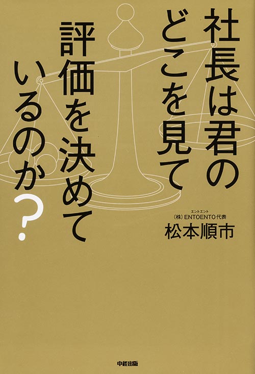 DVD 松本順市 退職金制度セミナー 松本順市 おすすめランキング (25作品) - ブクログ