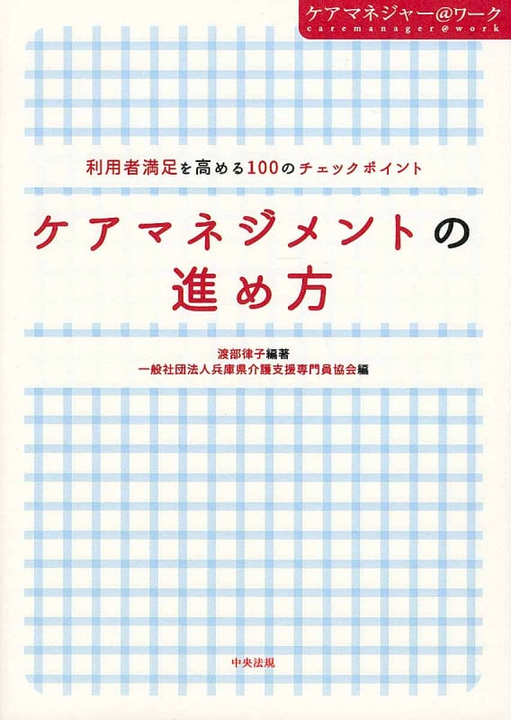 渡部律子 おすすめランキング (14作品) - ブクログ