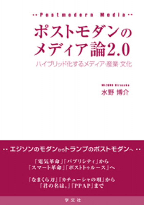 予言がはずれるとき: この世の破滅を予知した現代のある集団を
