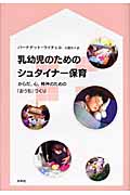 親の仕事、教師の仕事　〜教育と社会形成〜 親の仕事、教師の仕事 〜教育と社会形成〜 - メルカリ