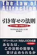 チベット魔法の書 | アレクサンドラデビッドニールのあらすじ