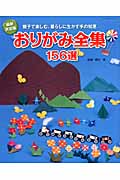 朝日勇 おすすめランキング (47作品) - ブクログ
