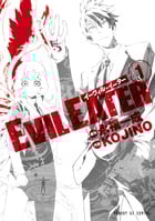 EVIL EATER 1 (サンデーGXコミックス)