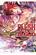 FLESH&BLOOD(21)の詳細を見る