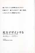 大気圏外進化論 | ティモシーリアリーのあらすじ・感想 - ブクログ