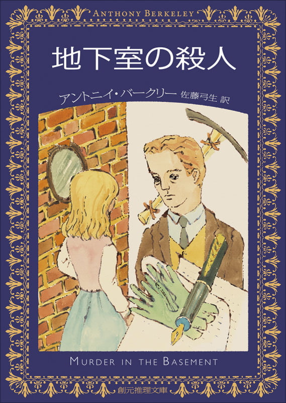 Amazon.co.jp: 月的現象: 詩集 : 佐藤 弓生: 本