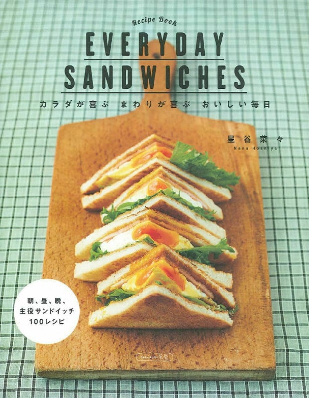 EVERYDAY SANDWICHES