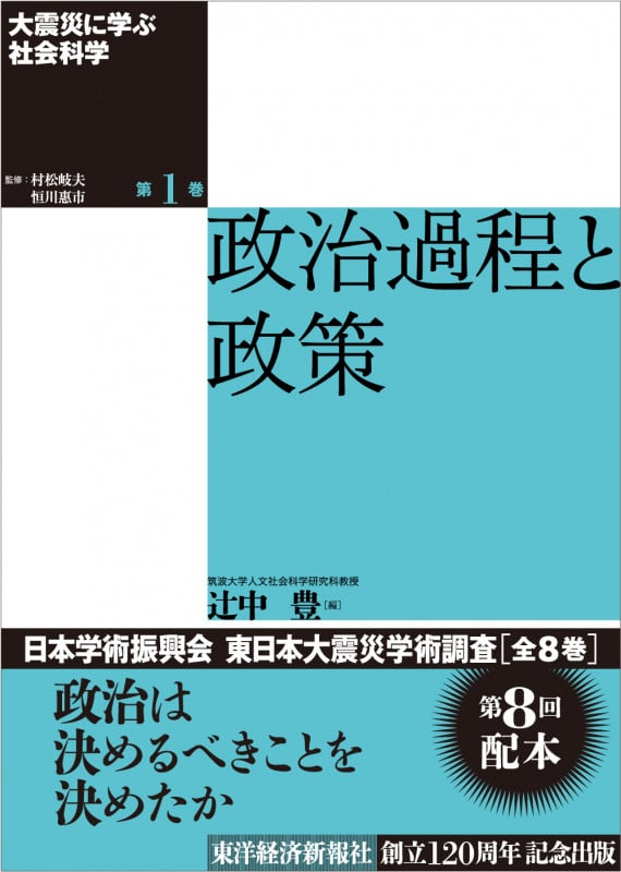 地方分権と教育行政 少人数学級編制の政策過程  /勁草書房/青木栄一（単行本） Amazon.co.jp: 地方分権と教育行政: 少人数学級編制の政策過程