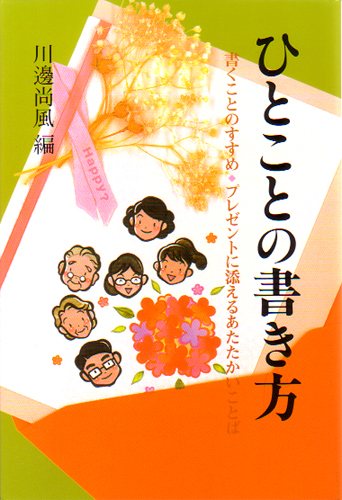 川邊尚風 おすすめランキング (34作品) - ブクログ