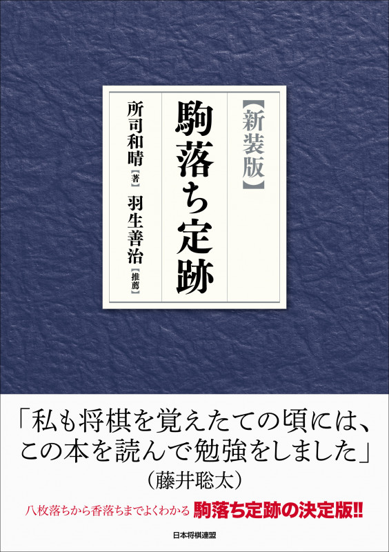 所司和晴 おすすめランキング (101作品) - ブクログ