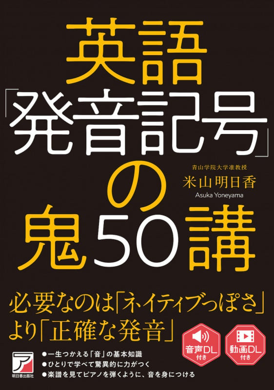 JAPAN QUEST from NHK WORLD-JAPAN's NEWSLINE: 映像で学ぶNHKワールド