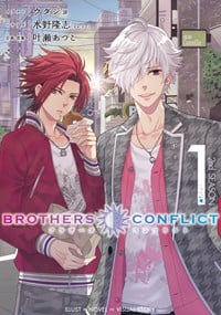 【小説】BROTHERS CONFLICT 2nd SEASON (1) (シルフC)