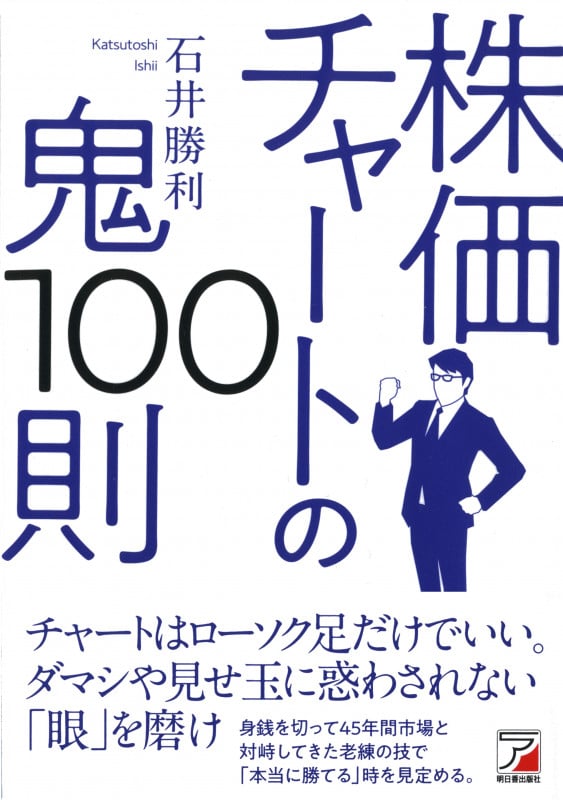 石井勝利 おすすめランキング (240作品) - ブクログ