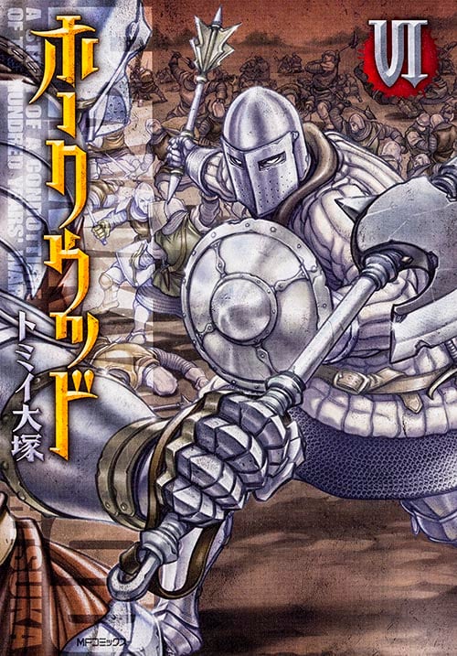 ホークウッド (VI) (MFCフラッパー)