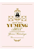 YUMING BOX