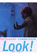 not found