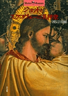 ジョットとスクロヴェーニ礼拝堂 (ショトル・ミュージアム)の詳細を見る