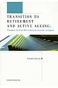 Transition to Retirement and Active Ageing