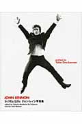 ジョン・レノン写真集In His Life