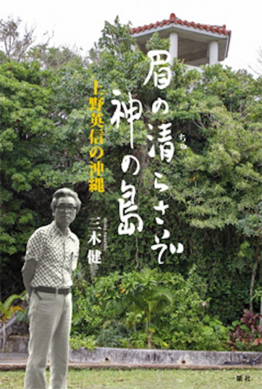 三木健 おすすめランキング (47作品) - ブクログ