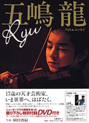 フォト&エッセイの詳細を見る