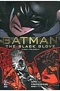 バットマン:ブラックグローブ