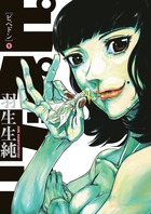 ピペドン (1) (ビッグC)