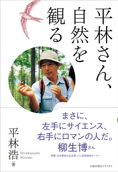 平林浩 おすすめランキング (19作品) - ブクログ