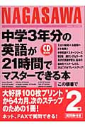 長沢寿夫 おすすめランキング (161作品) - ブクログ