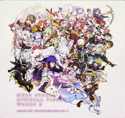 メルクストーリア オフィシャルビジュアルワークス2
