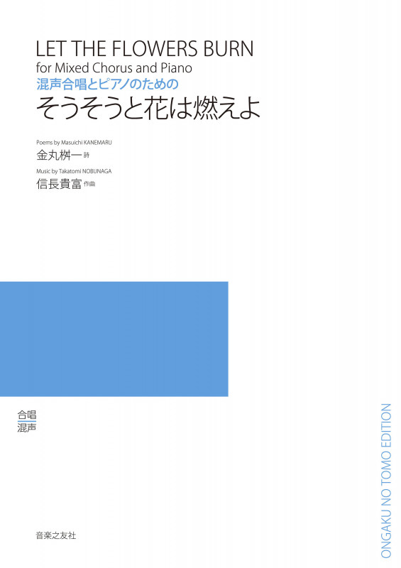 金丸桝一 おすすめランキング (8作品) - ブクログ